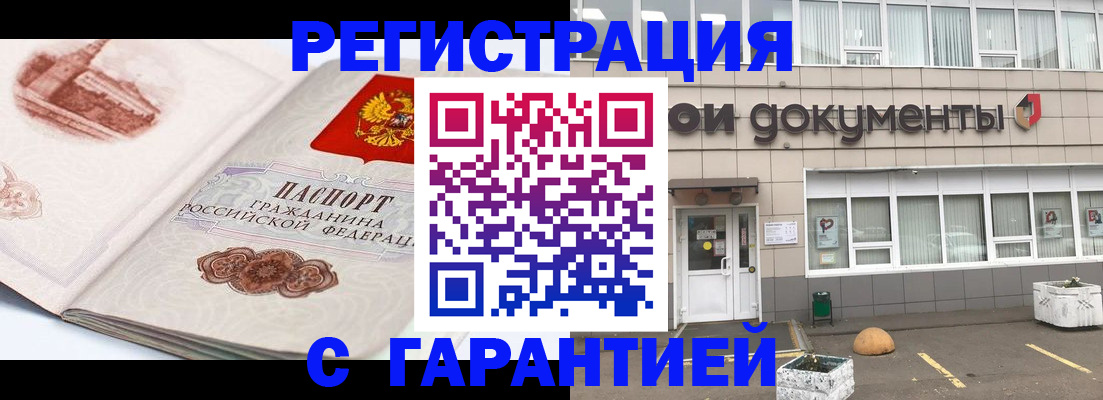 регистрация для школы в Саках